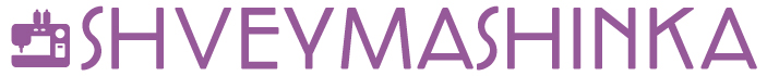 shveymashinka-logo